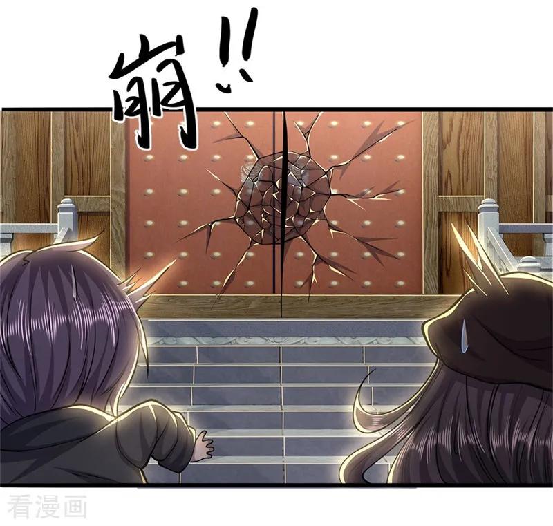Medical Martial Arts Chapter 223 Gambar 16